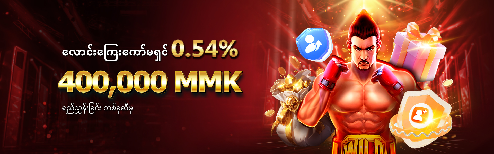 July task 4 - Referral Bonus 400,000mmk_1920x600_BU_1754905730612