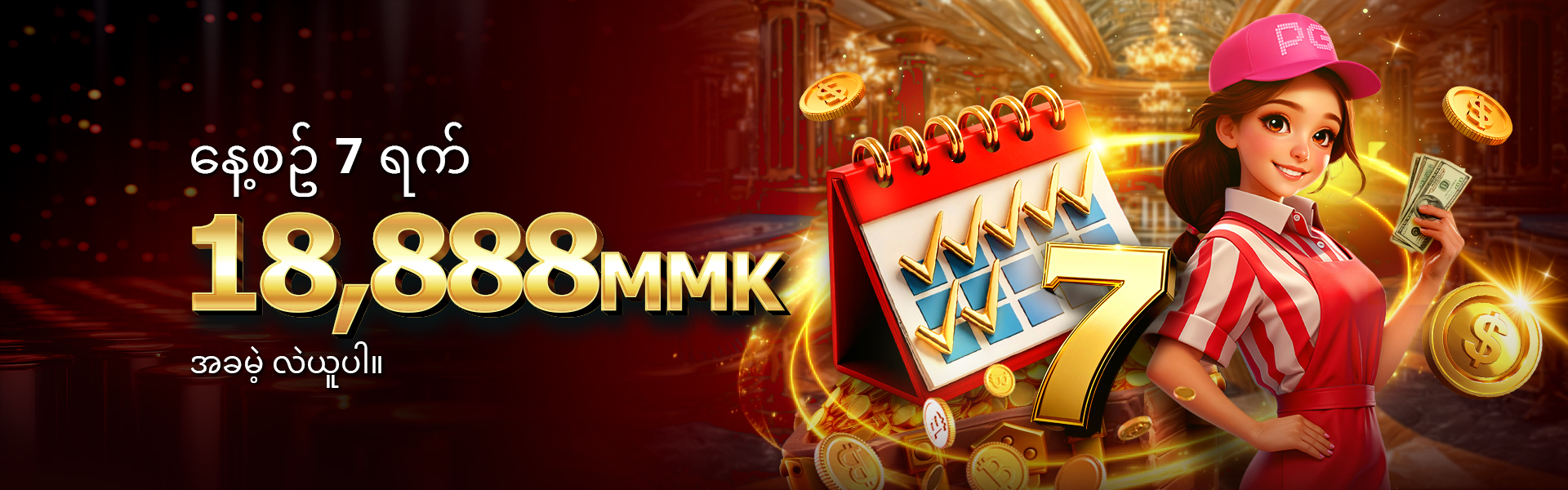 [N8K] - July task 4 - new banner_8 1920x600 MM (1)_1754902558122